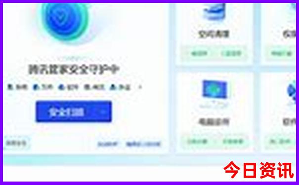 中国物价最高的城市