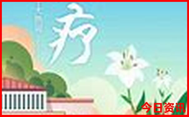 北京土特产排行榜前十名